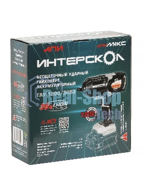 Гайковерт аккумуляторный ударный ИНТЕРСКОЛ GAU-1200/36VE