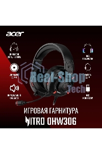 Гарнитура проводная с микрофоном мониторные оголовье Acer Nitro OHW306 черный ZL.HDSEE.00E