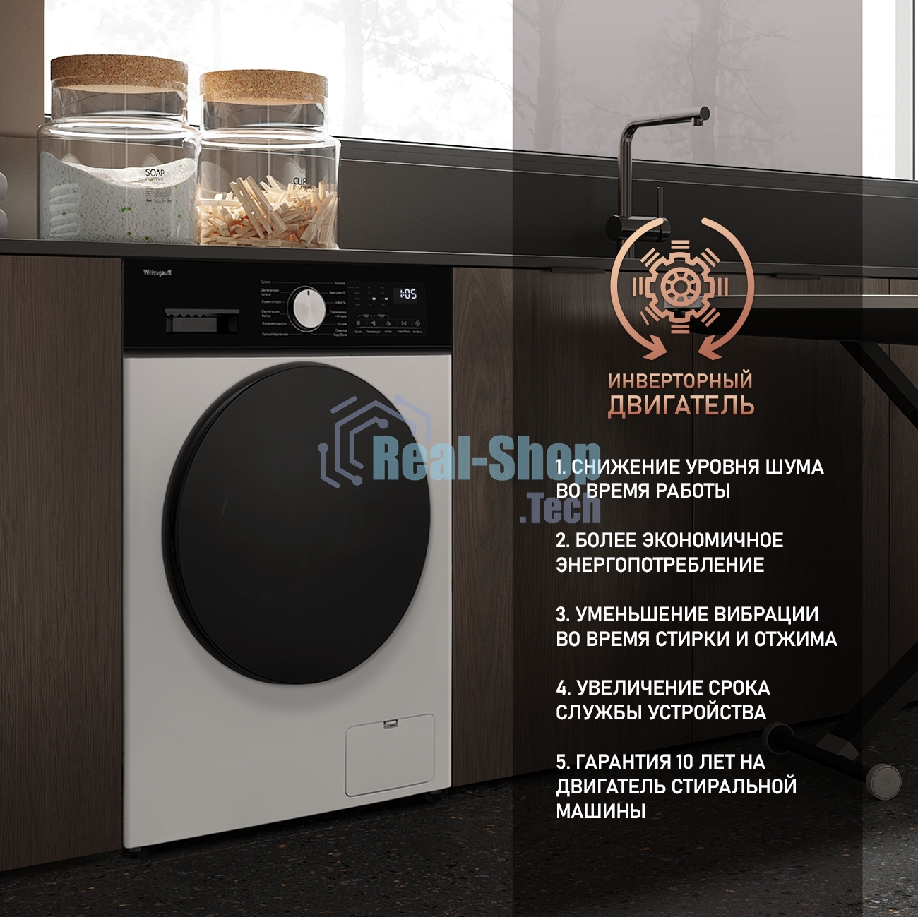 Стирально-сушильная машина Weissgauff WMD 6160 D белый, загрузка фронтальная 8 кг, 1200 об/мин, класс А+++