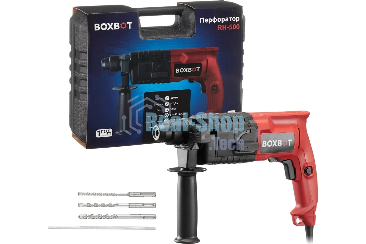 Перфоратор Boxbot RH-500, 500 Вт, 1.7 Дж, кейс, буры в комплекте