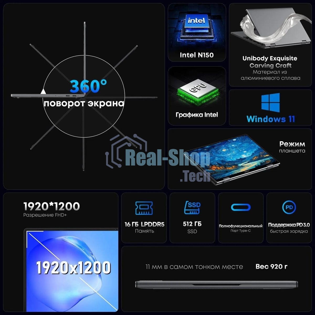 Ноутбук CHUWI MiniBook X touch 10.5
