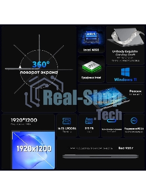 Ноутбук CHUWI MiniBook X touch 10.5