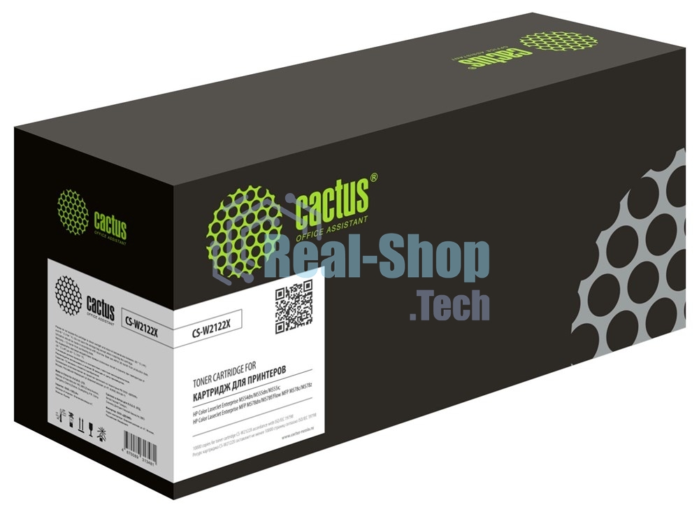 Картридж лазерный Cactus CS-W2122X (212X, W2122X) желтый (10000 стр.) для HP Color LJ M554/M555/578 Enterprise