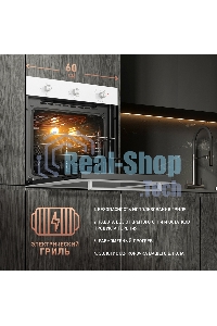 Духовой шкаф Weissgauff WGO 702 White Glass