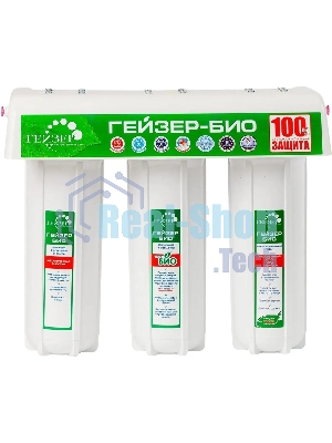 Проточный фильтр Гейзер 3 Био 311 (для мягкой воды)