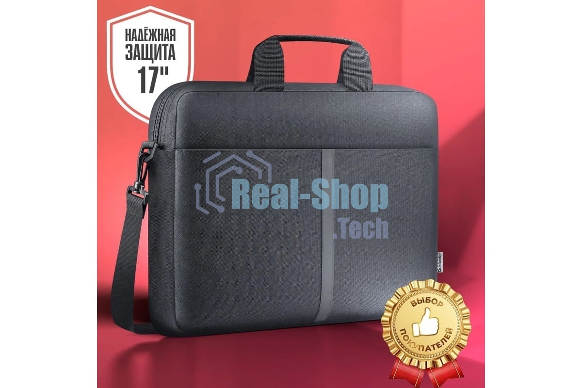 Сумка для ноутбука Defender Lite 17