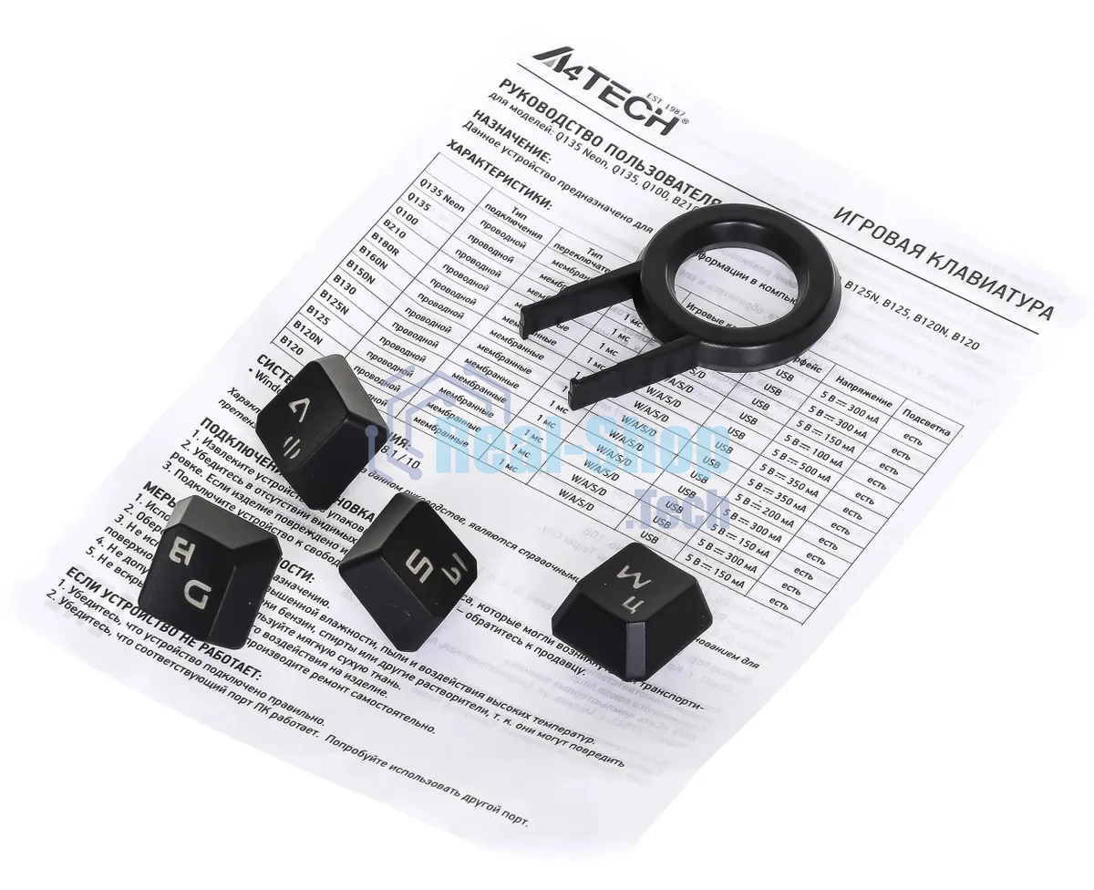Клавиатура проводная A4Tech Bloody B120N USB черный
