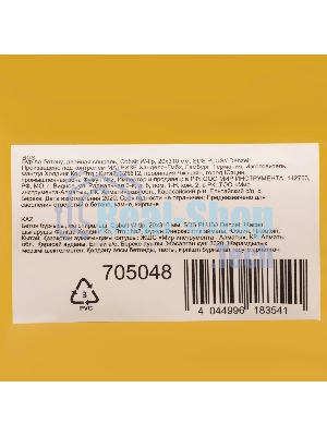 Бур по бетону Denzel двойная спираль, Cobalt W-tip, 20x310 мм, SDS PLUS