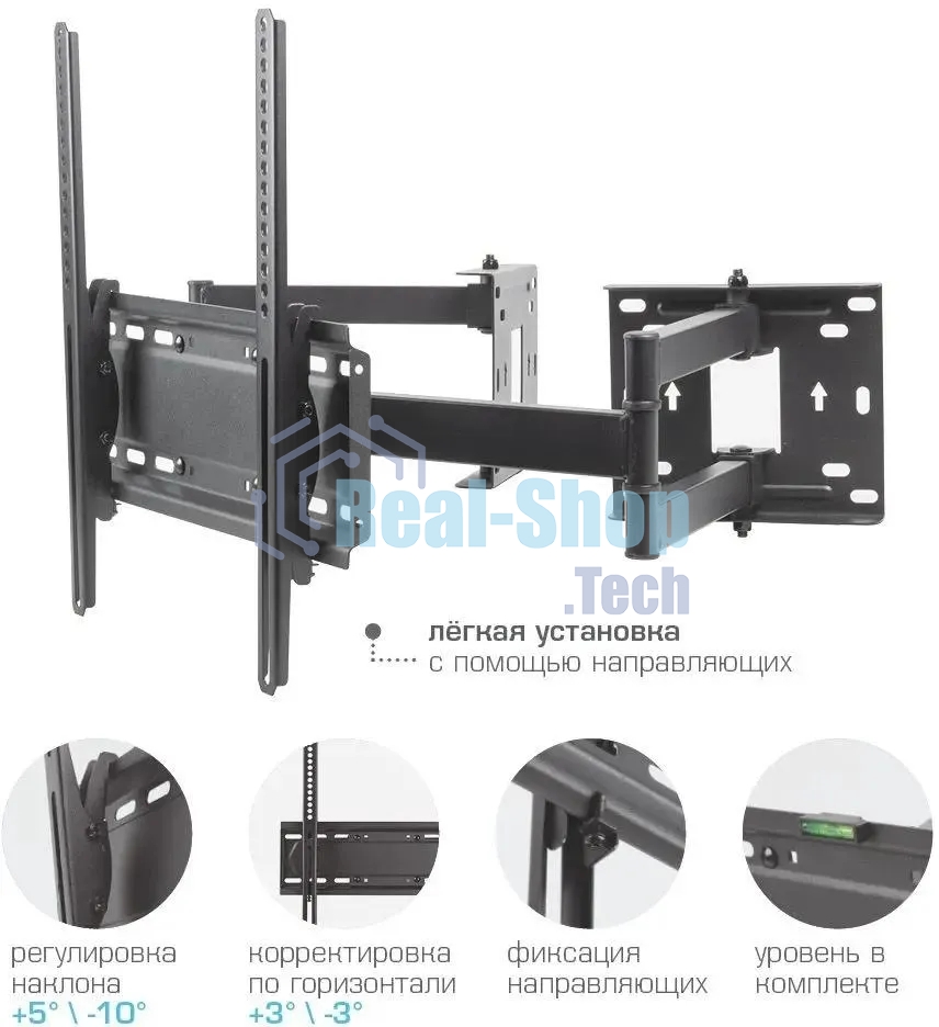 Кронштейн для телевизора Kromax GALACTIC-44 черный 32