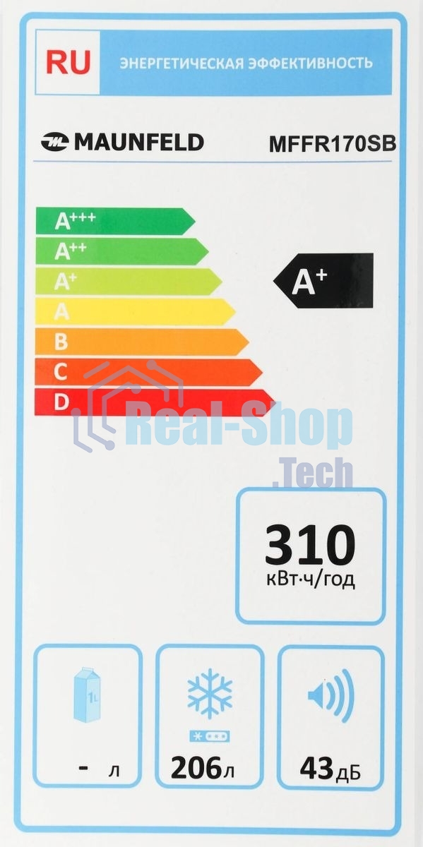 Морозильная камера Maunfeld MFFR170SB, черный, 206л, 4 ящика, 2 полки