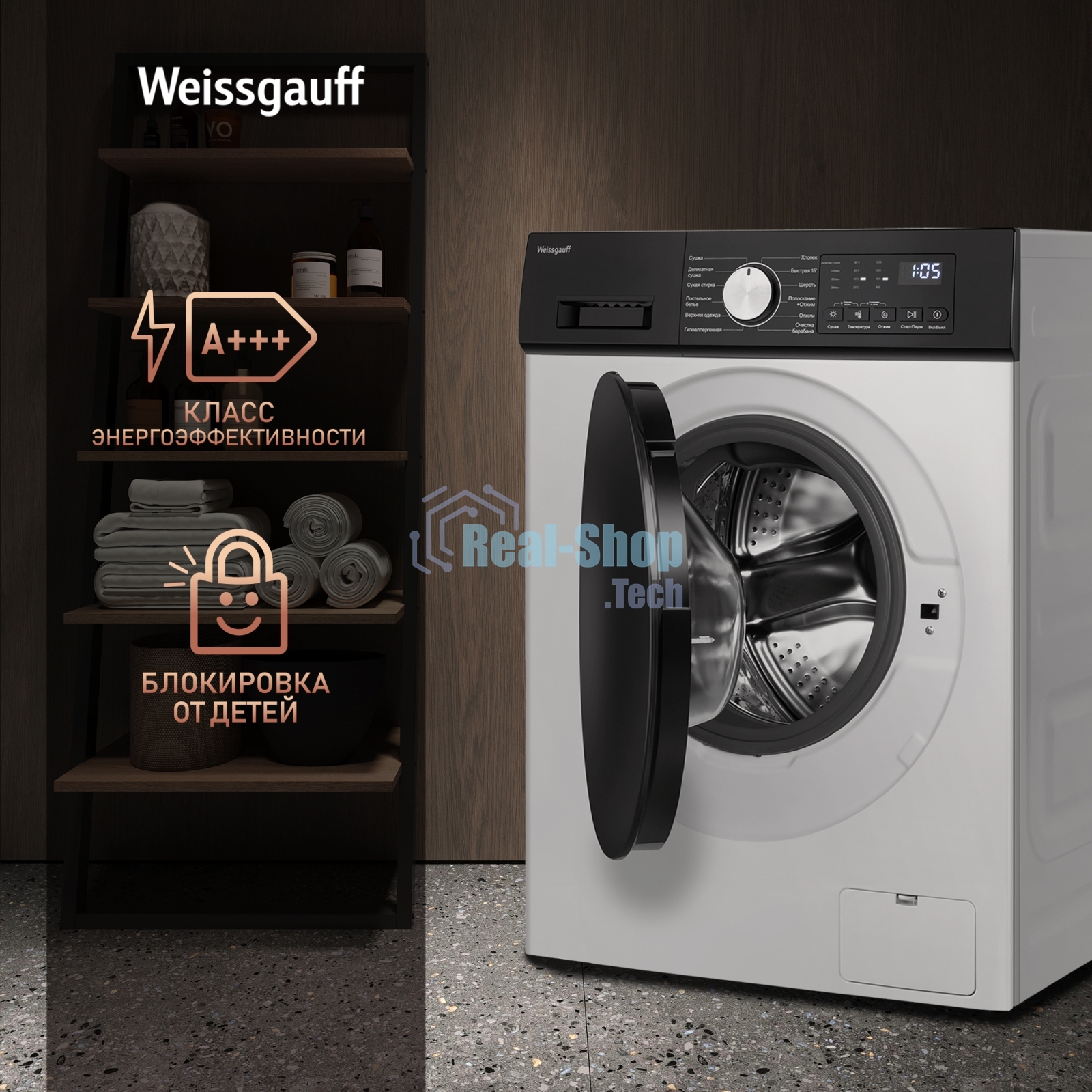 Стирально-сушильная машина Weissgauff WMD 6160 D белый, загрузка фронтальная 8 кг, 1200 об/мин, класс А+++