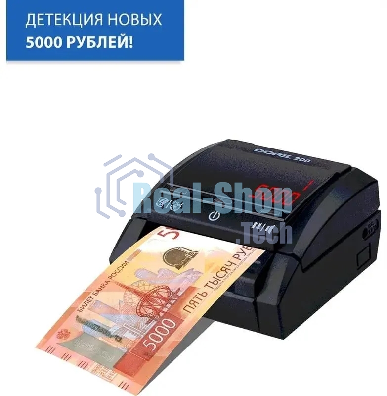 Детектор банкнот Dors 200 Multu FRZ-053201 автоматический мультивалюта