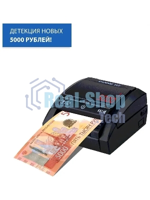 Детектор банкнот Dors 200 Multu FRZ-053201 автоматический мультивалюта
