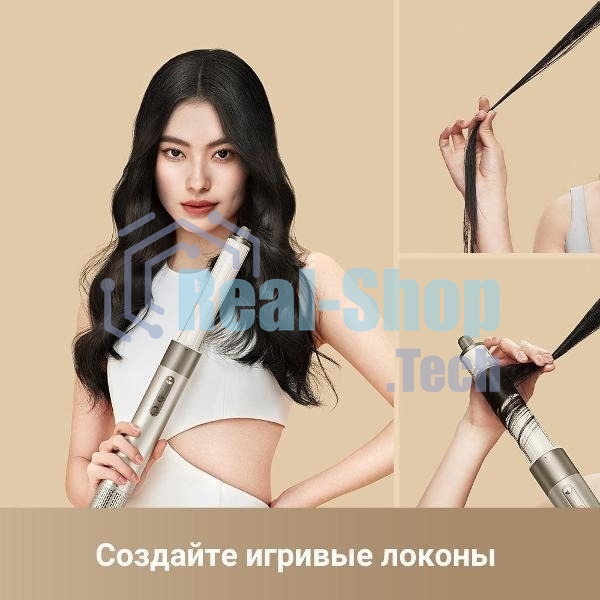 Стайлер Dreame AirStyle AMF17A золотой титан