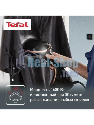 Отпариватель Tefal DT9100E0 черный/медный, 1600 Вт, 30 г/мин, 200 мл