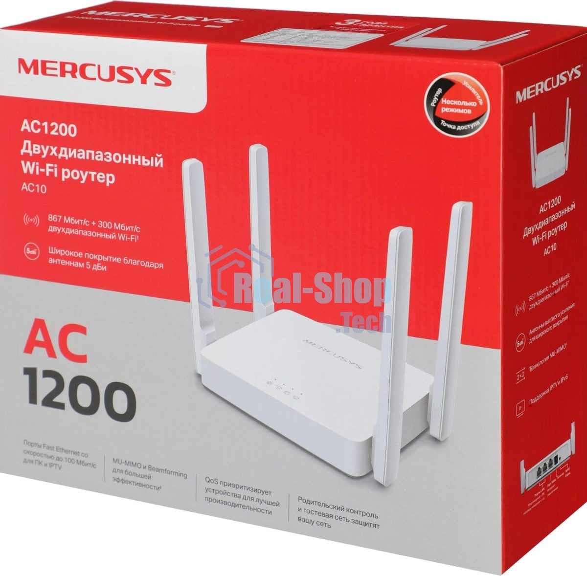 Роутер беспроводной Mercusys AC10 AC1200 10/100BASE-TX белый