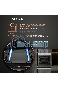 Духовой шкаф Weissgauff WGO 702 White Glass