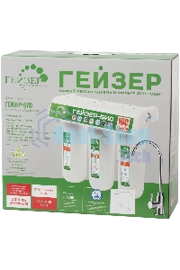 Проточный фильтр Гейзер 3 Био 311 (для мягкой воды)