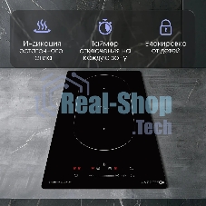 Индукционная варочная панель Zigmund & Shtain CI 29.3 B независимая, черный