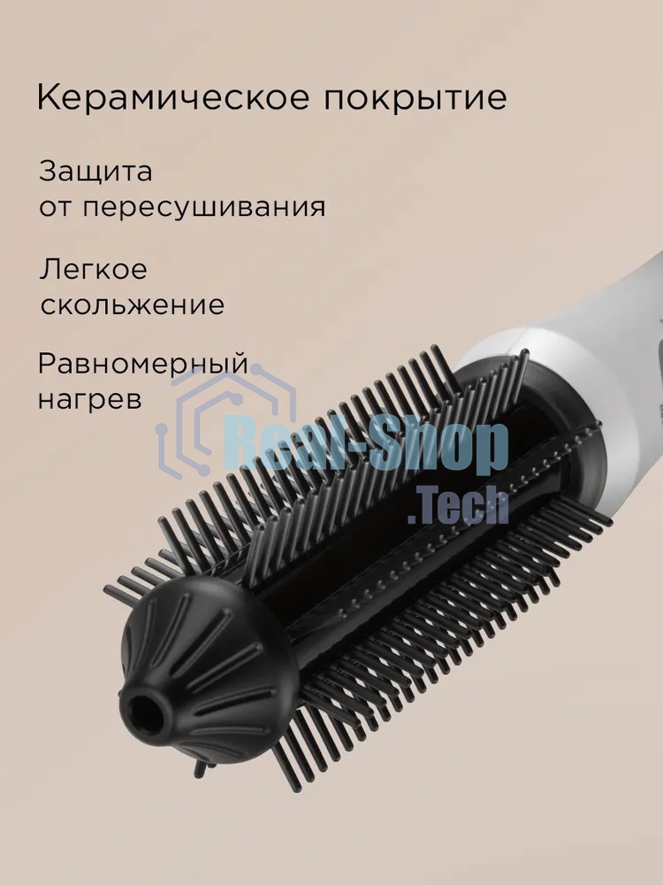 Расческа-выпрямитель Redmond HS1741 34Вт белый/черный макс.темп.:200С