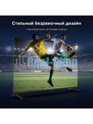 Телевизор Hyundai 55