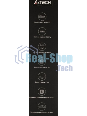 Мышь проводная A4Tech Bloody W60 Max черный, 10000 dpi, USB, кнопки - 10