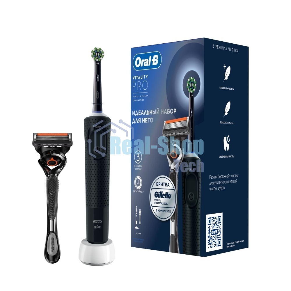 Зубная щетка электрическая Oral-B Vitality Pro черный с бритвой мужской Gillette Fusion 5 Proglide черный