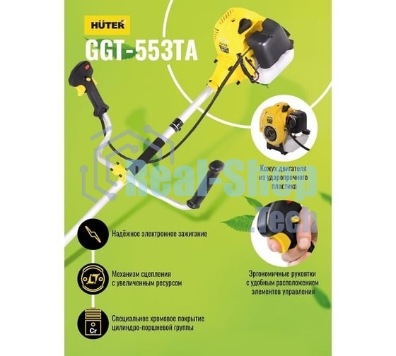 Бензиновый триммер Huter GGT-553TA