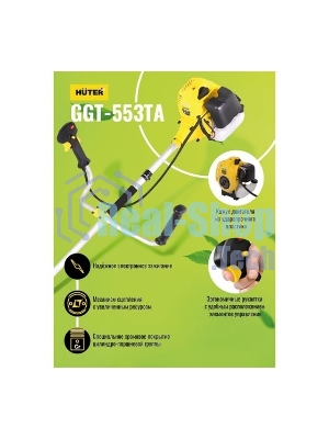 Триммер бензиновый Huter GGT-553TA, 3,4 л.с.