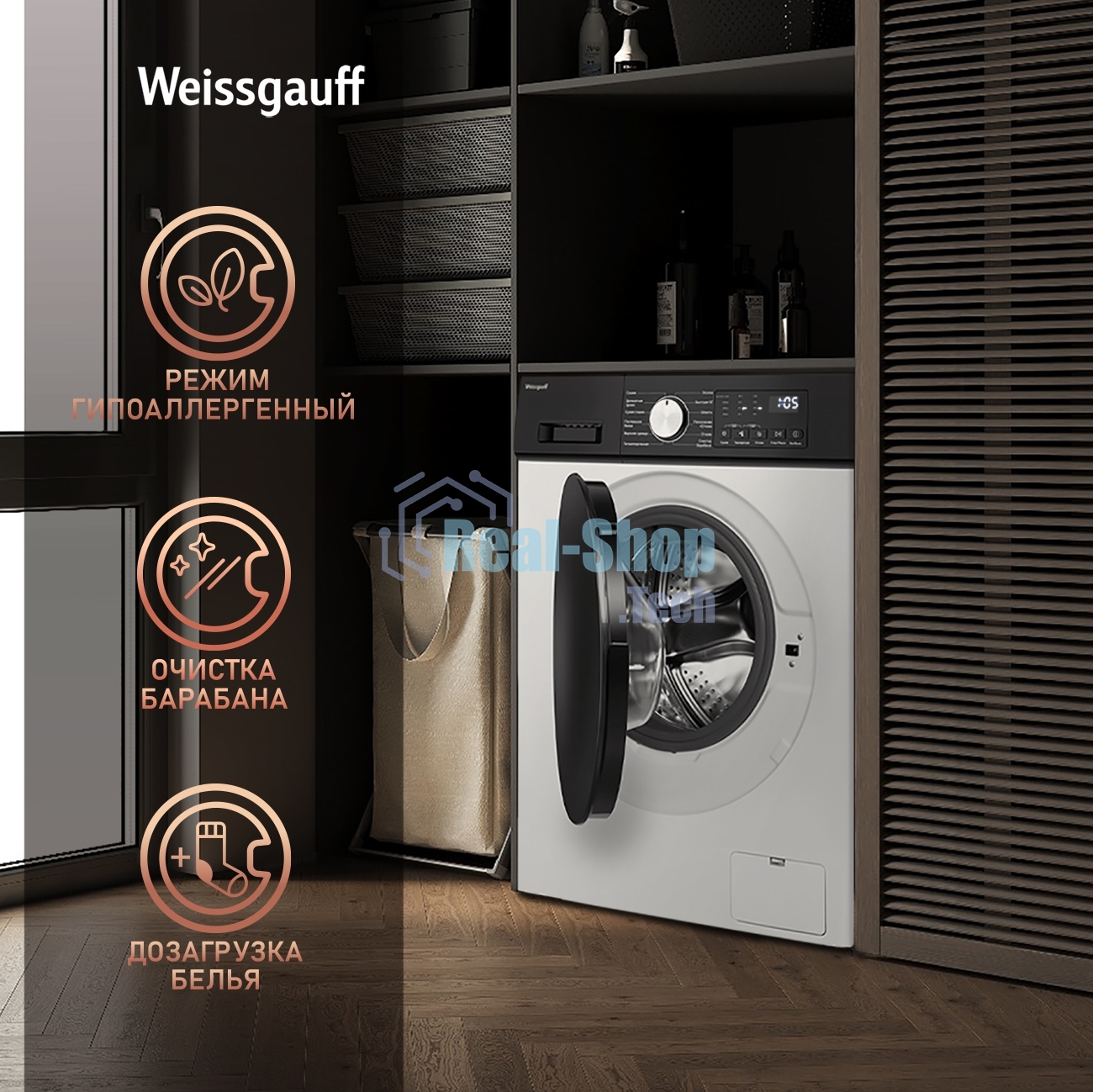Стирально-сушильная машина Weissgauff WMD 6160 D белый, загрузка фронтальная 8 кг, 1200 об/мин, класс А+++