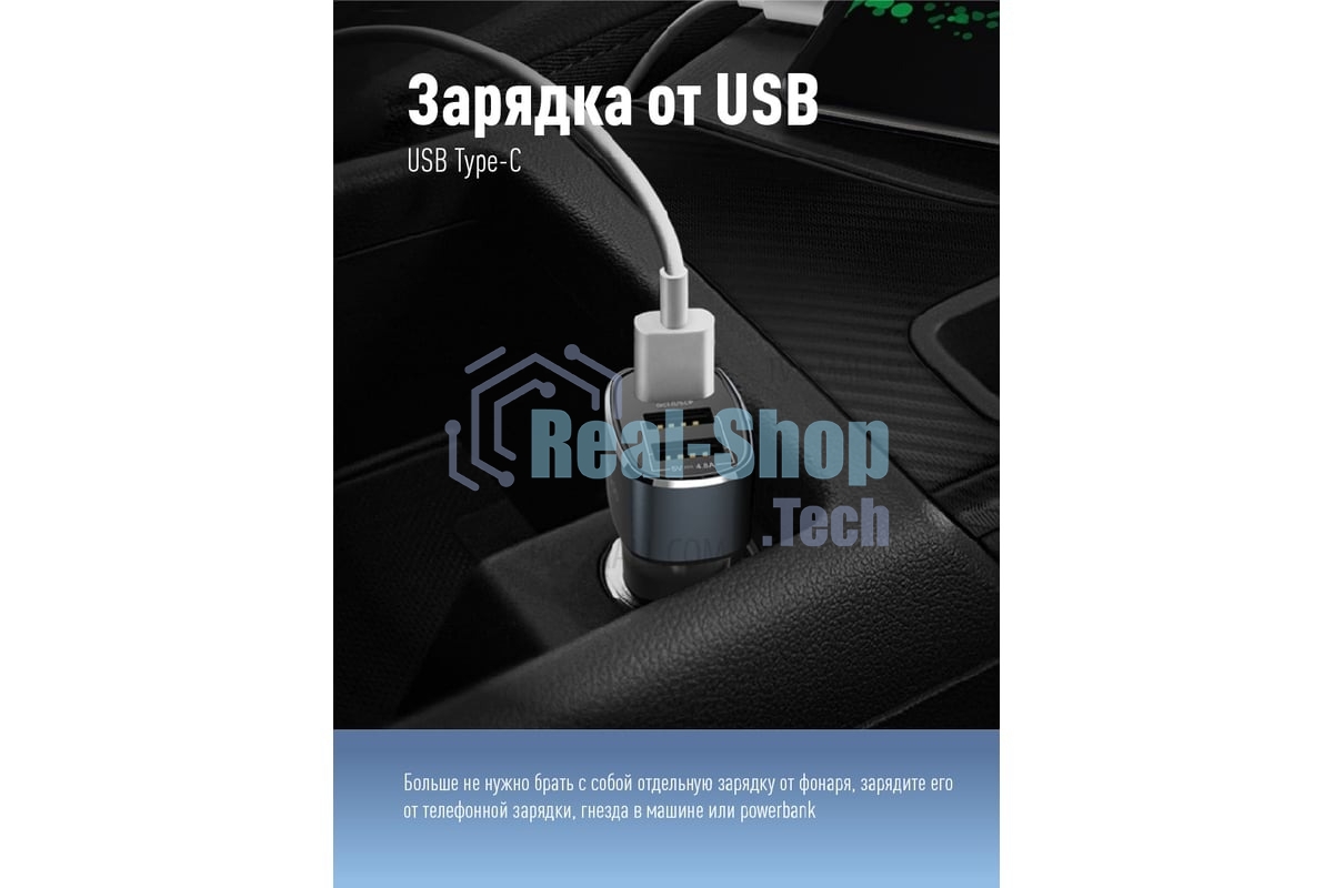 Фонарь аккумуляторный налобный Космос KOC516Lit 2Вт LED Li-ion 14500 500 мАч корпус ABS-пластик USB-шнур type C регулируемый эласт. ремешок