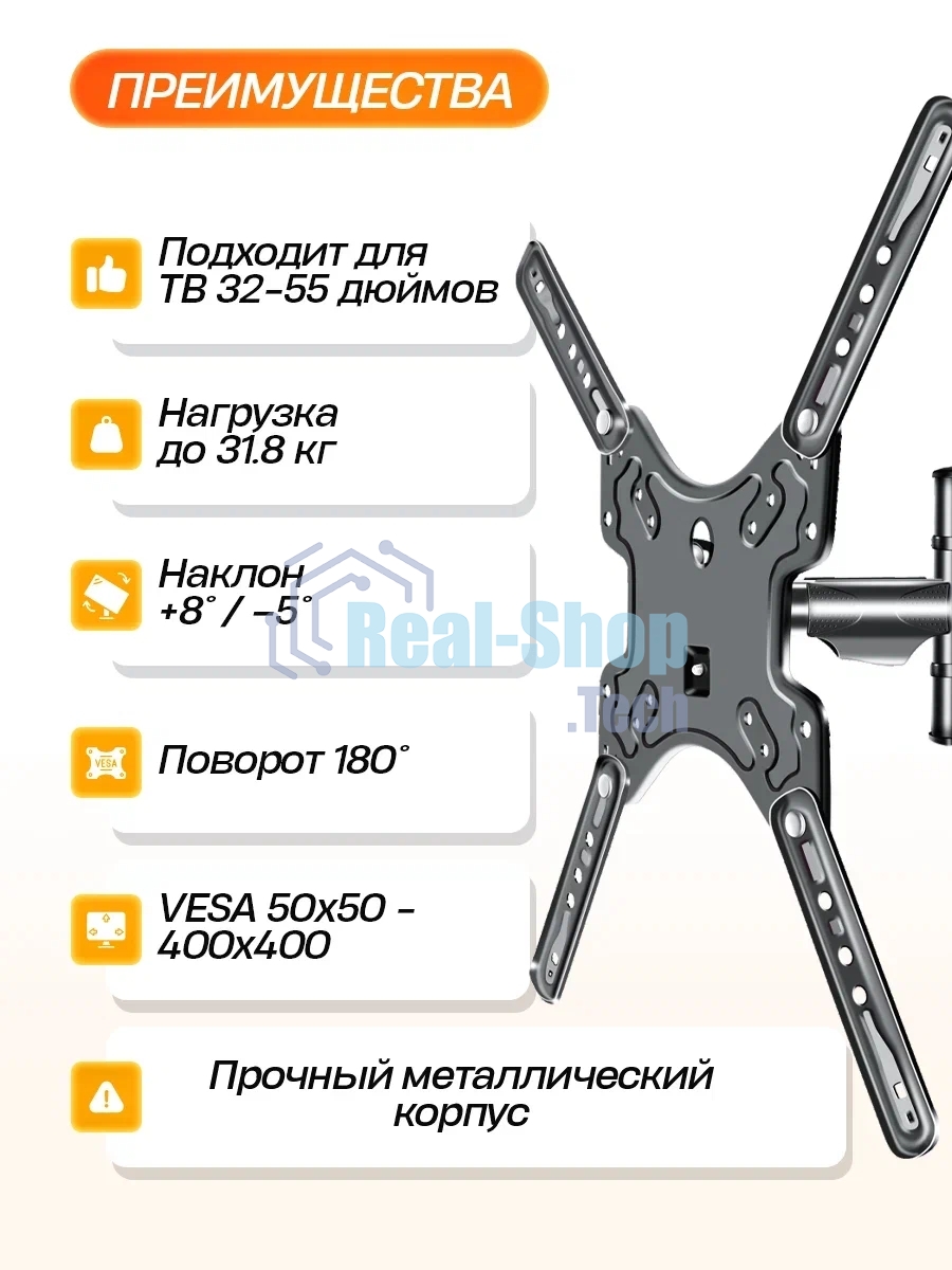 Кронштейн (ELTRONIC 10-37) для телевизора настенный наклонно-поворотный от 32