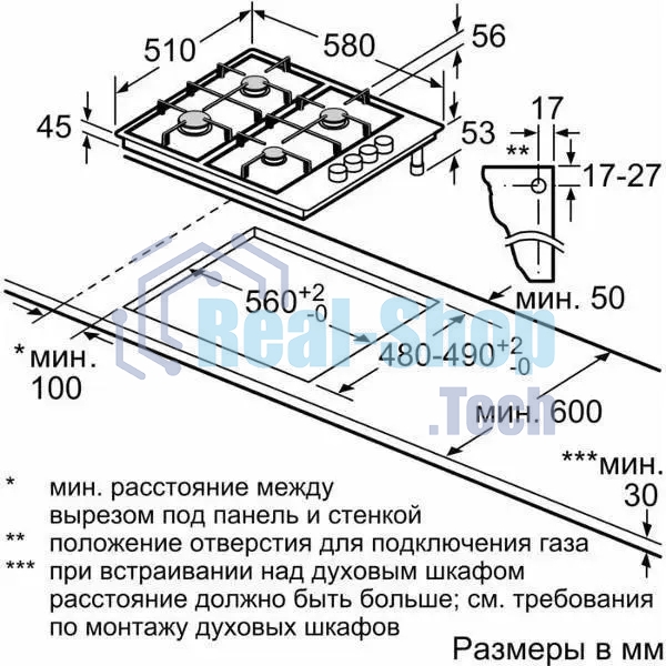 Газовая варочная панель Bosch PBY6C2B82Q белый