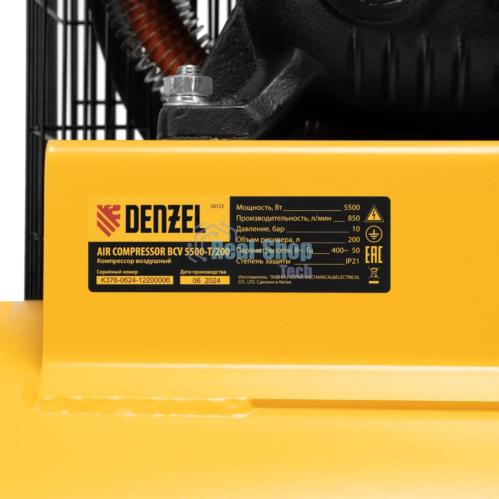 Компрессор воздушный Denzel рем. привод BCV 5500-T/200, 5,5 кВт, 200 литров, 850 л/мин