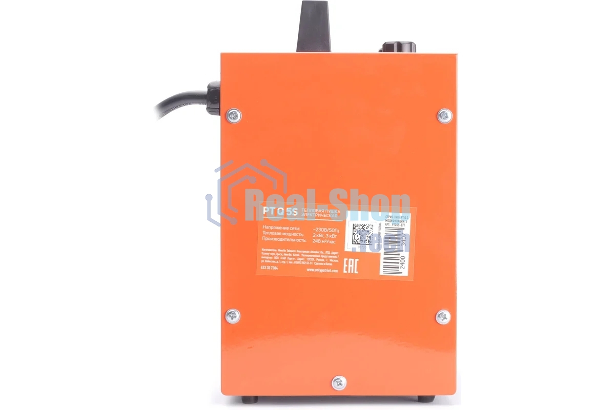 Тепловентилятор электрический Patriot PT Q 5S, оранжевый/черный, 3000 Вт, 25 м2, термостат