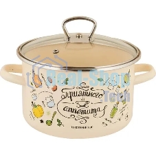 Кастрюля Appetite 1RD221S Приятного аппетита с крышкой, эмалированная сталь 5,5 л