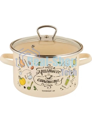 Кастрюля Appetite 1RD221S Приятного аппетита с крышкой, эмалированная сталь 5,5 л