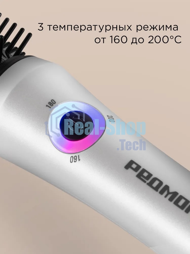 Расческа-выпрямитель Redmond HS1741 34Вт белый/черный макс.темп.:200С