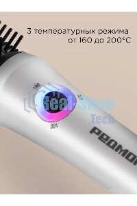 Расческа-выпрямитель Redmond HS1741 34Вт белый/черный макс.темп.:200С
