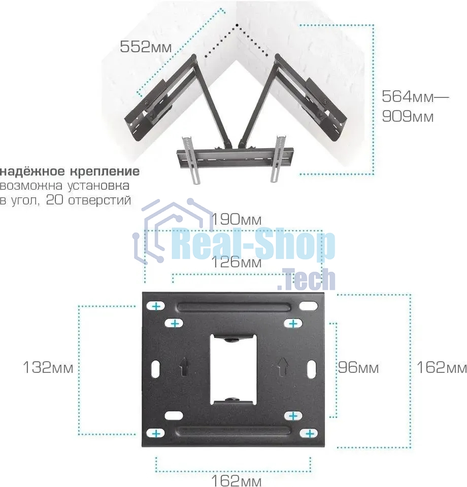 Кронштейн для телевизора Kromax GALACTIC-44 черный 32