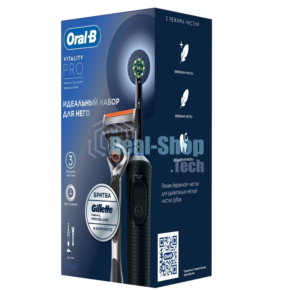 Зубная щетка электрическая Oral-B Vitality Pro черный с бритвой мужской Gillette Fusion 5 Proglide черный