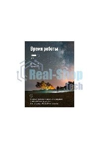 Фонарь аккумуляторный налобный Космос KOC516Lit 2Вт LED Li-ion 14500 500 мАч корпус ABS-пластик USB-шнур type C регулируемый эласт. ремешок