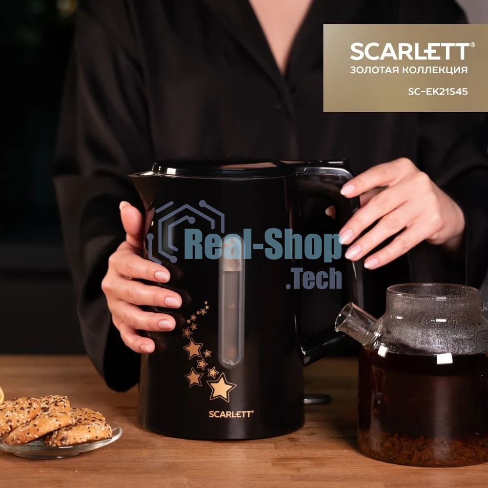 Чайник электрический Scarlett SC-EK21S45 1.5л. 2200Вт черный корпус: нерж.сталь/пластик