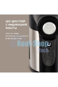 Миксер ручной Rondell RDE-1354 800Вт черный/серебристый