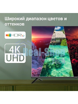 Телевизор Digma 55