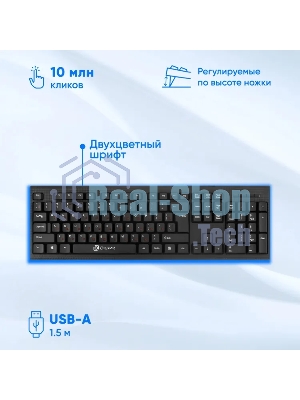Комплект клавиатура+мышь Oklick 620M проводной, USB, 1200 DPI, чёрный