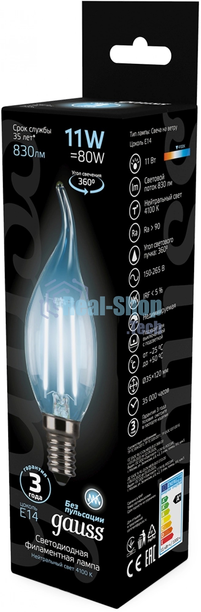 Лампа светодиодная филаментная Gauss Filament 11Вт цок.:E14 свеча 220B св.свеч.бел.нейт. CF35 (упак.:10шт)