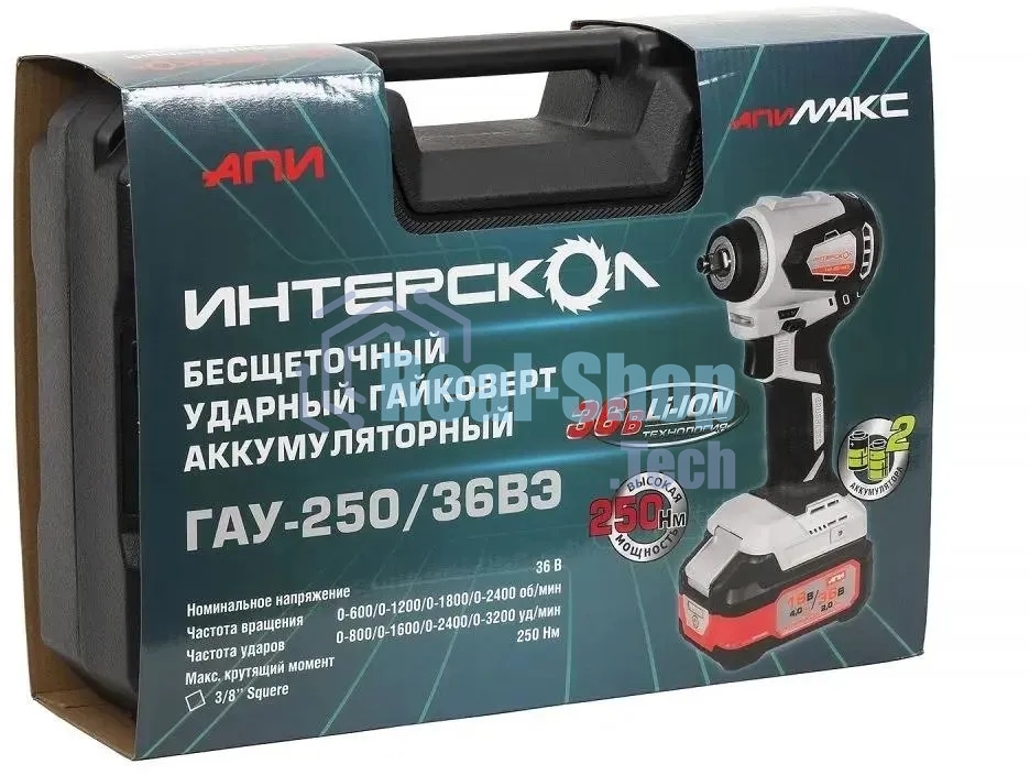 Гайковерт аккумуляторный ударный ИНТЕРСКОЛ GAU-250/36VE