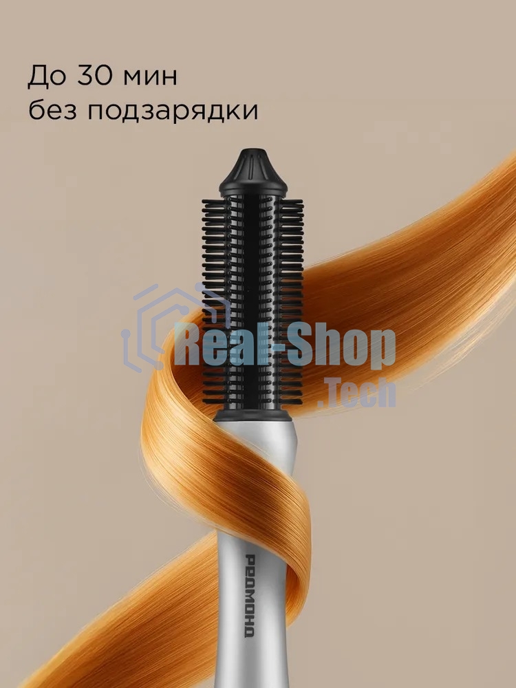 Расческа-выпрямитель Redmond HS1741 34Вт белый/черный макс.темп.:200С