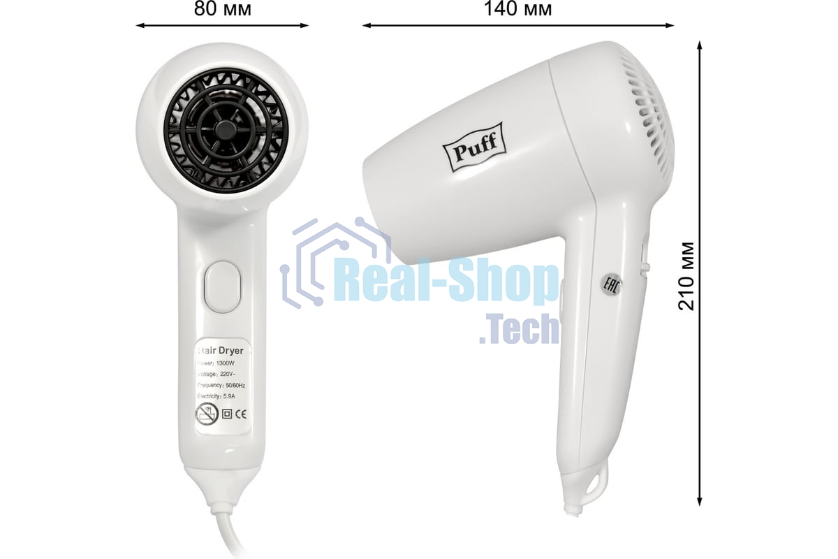 Фен Puff-1200B белый, 1200 Вт, с доп. розеткой
